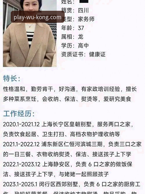 资深用户亲述：悟空体育官方网站使用心得与实战经验，助你高效掌握全球体坛动态