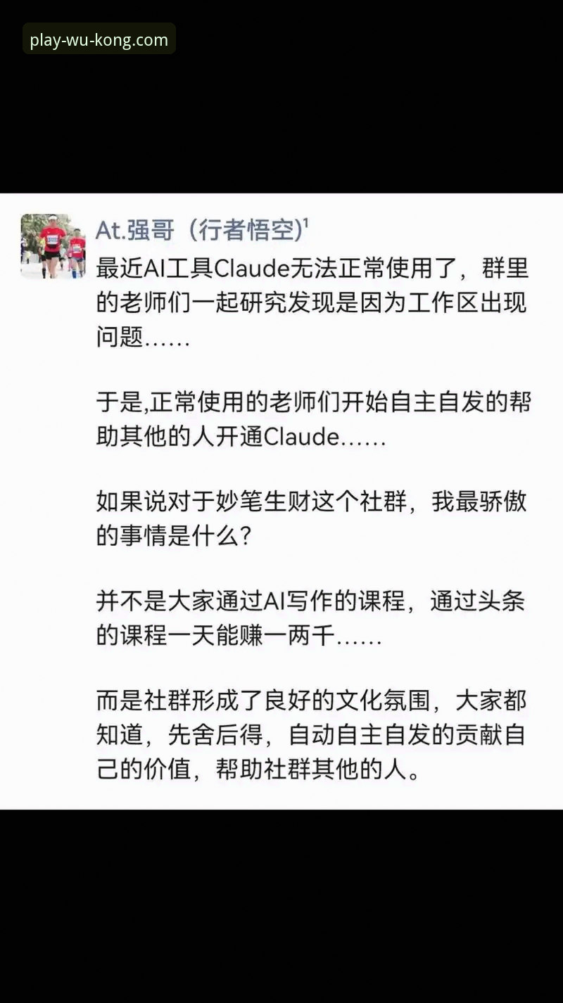 悟空体育赛事直播实用技巧：老用户手把手教你玩转v2.1.0版本