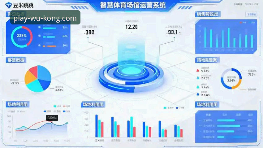 悟空体育高清直播深度评测：从数据流到用户体验的全方位剖析